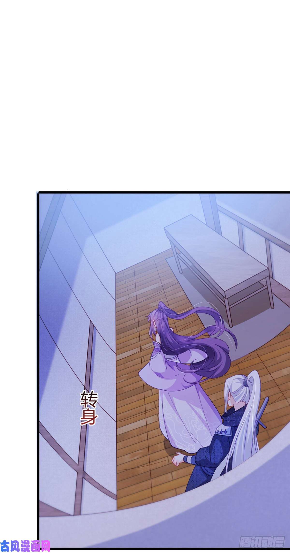 军火女凰第40话 惊天阴谋！十二女尸