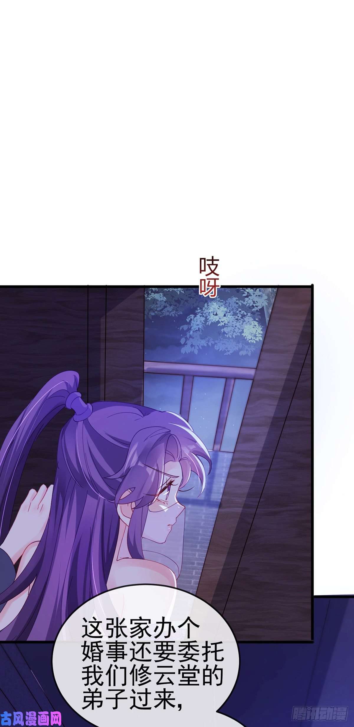军火女凰第40话 惊天阴谋！十二女尸