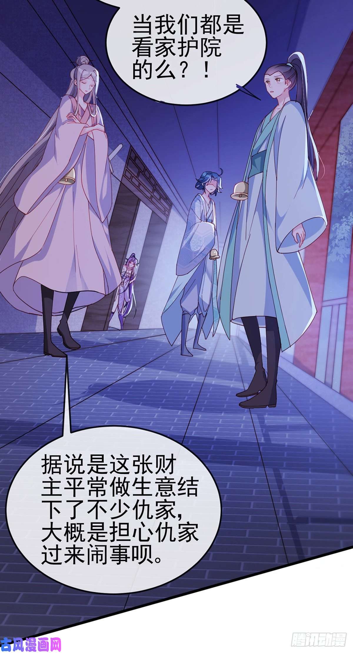 军火女凰第40话 惊天阴谋！十二女尸