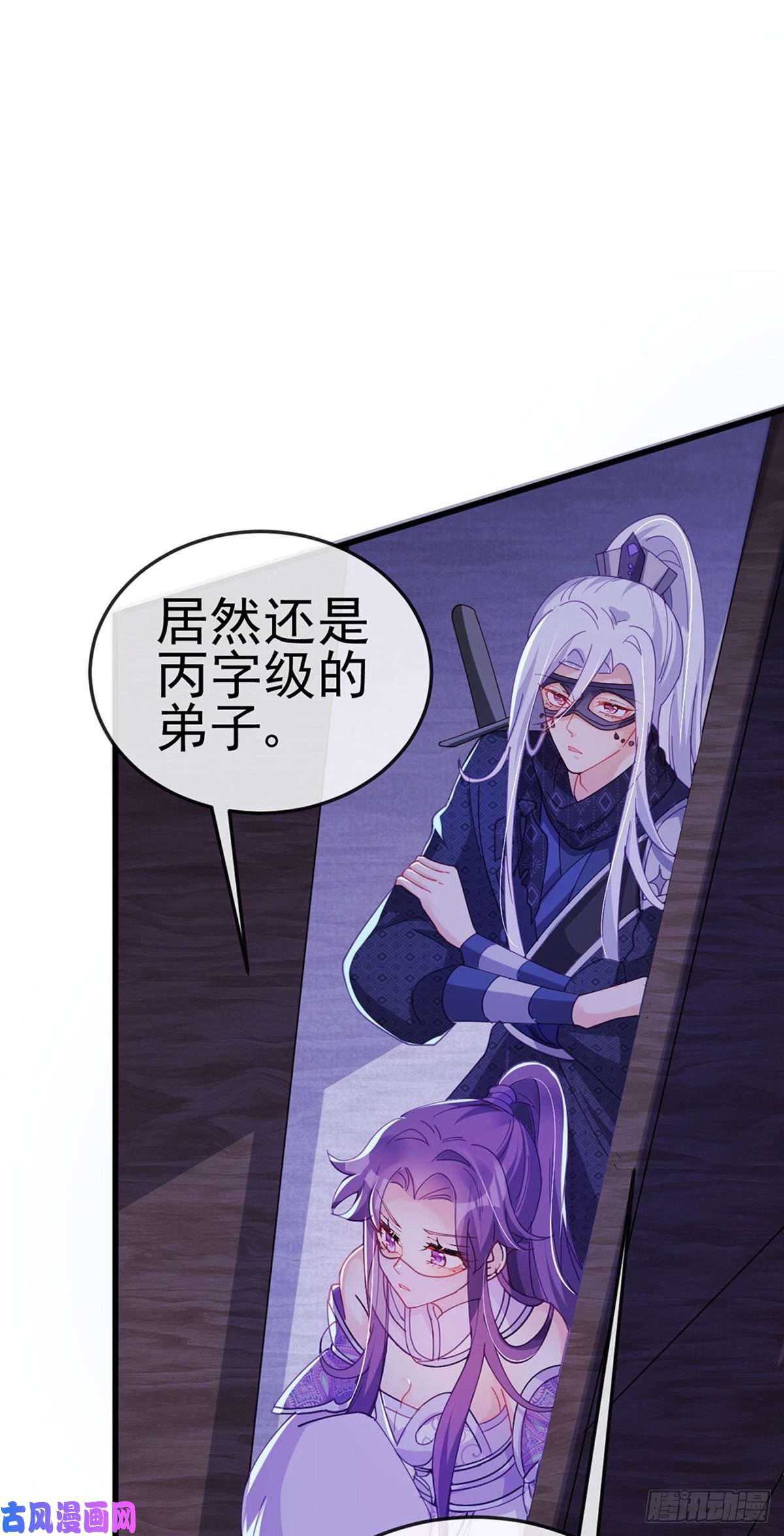 军火女凰第40话 惊天阴谋！十二女尸