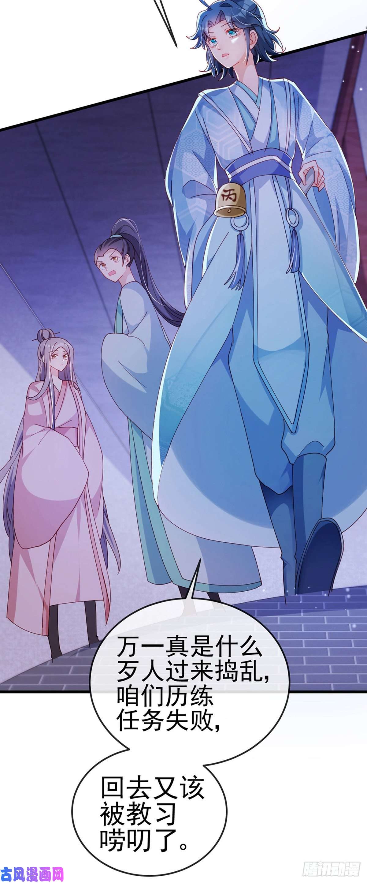 军火女凰第40话 惊天阴谋！十二女尸