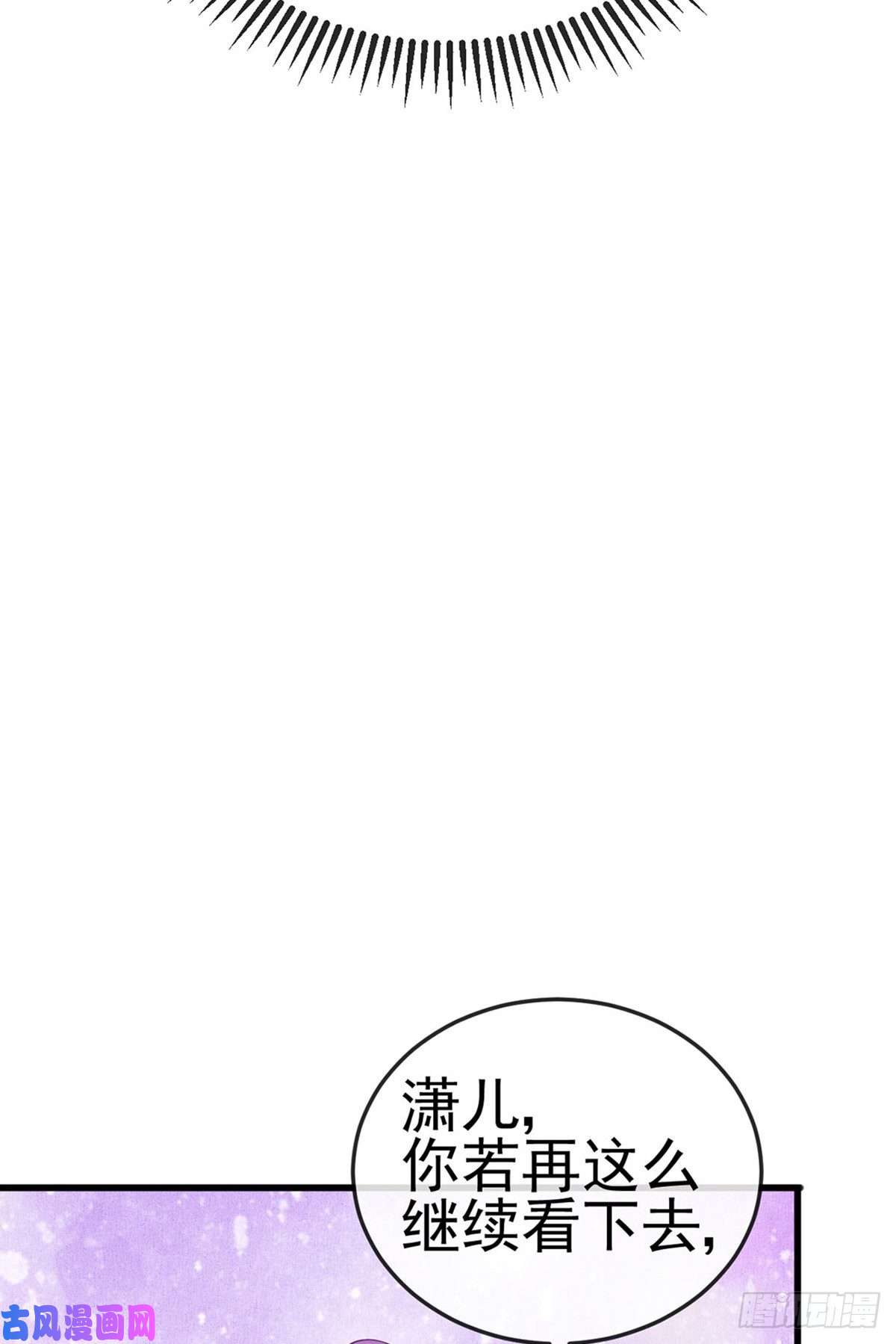 军火女凰第40话 惊天阴谋！十二女尸