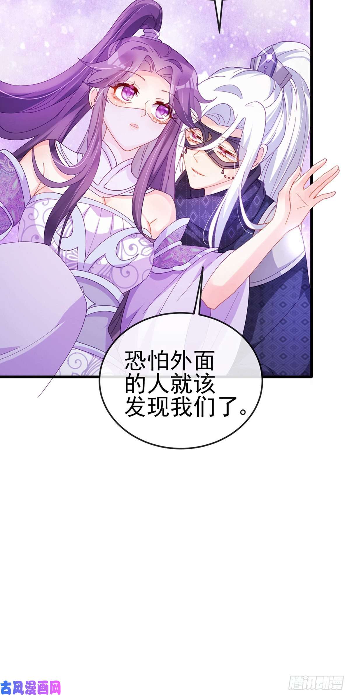 军火女凰第40话 惊天阴谋！十二女尸