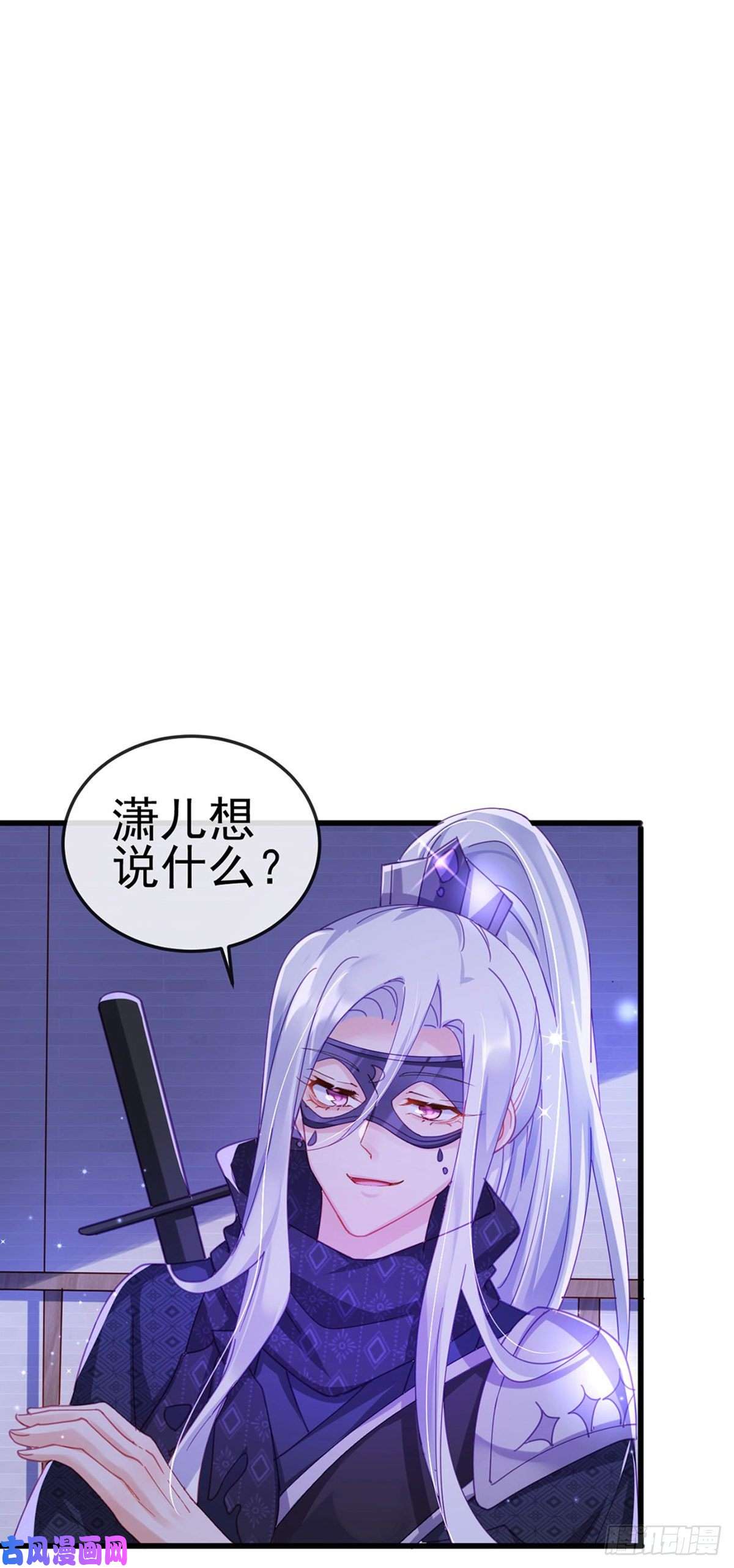 军火女凰第40话 惊天阴谋！十二女尸