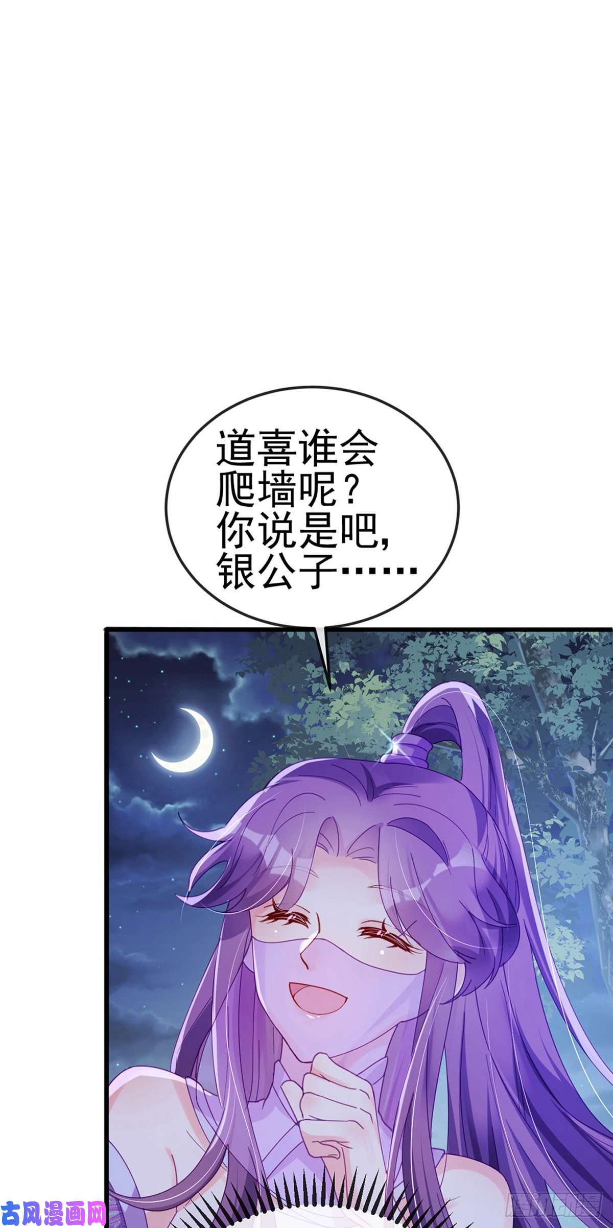 军火女凰第40话 惊天阴谋！十二女尸