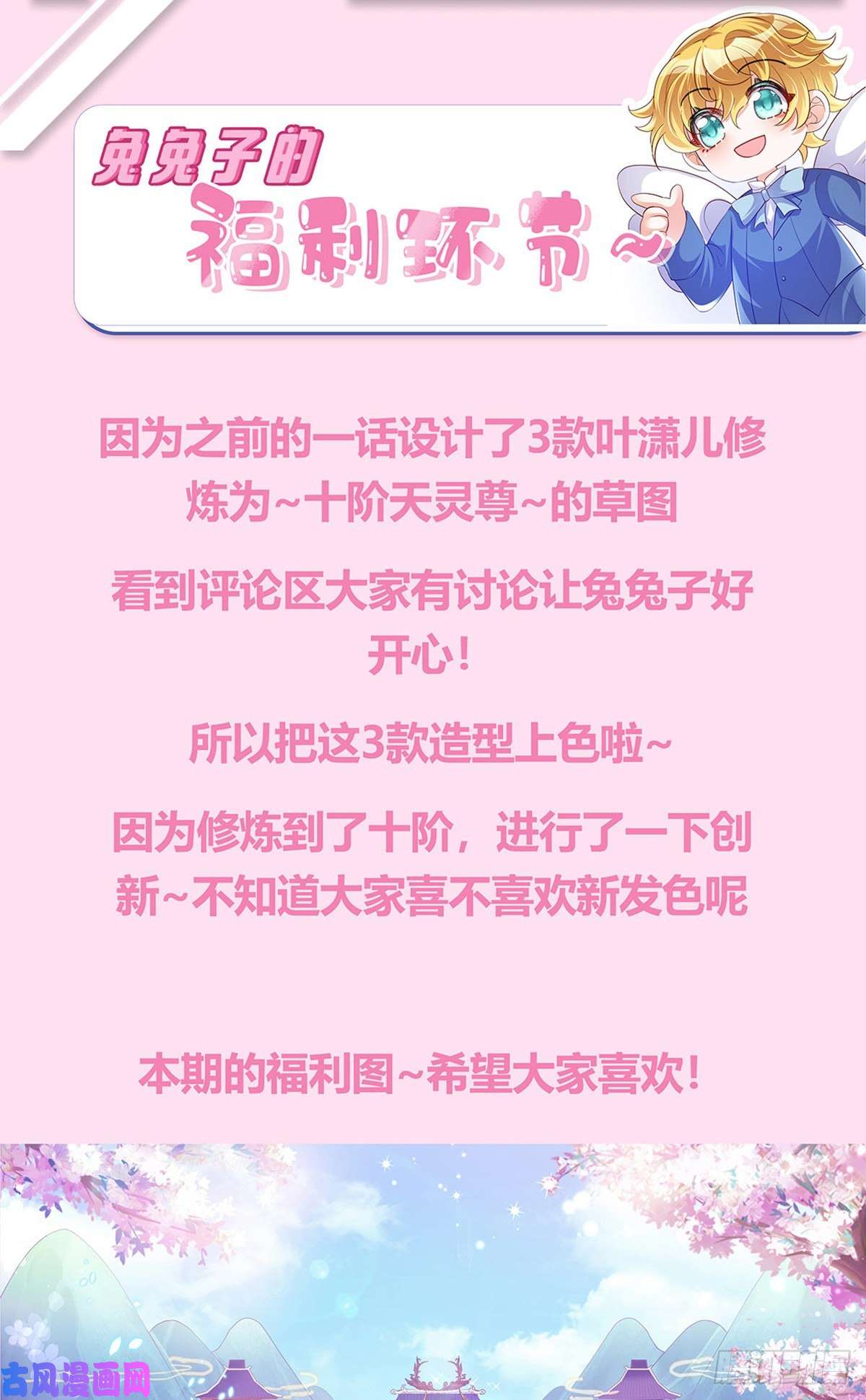 军火女凰第40话 惊天阴谋！十二女尸
