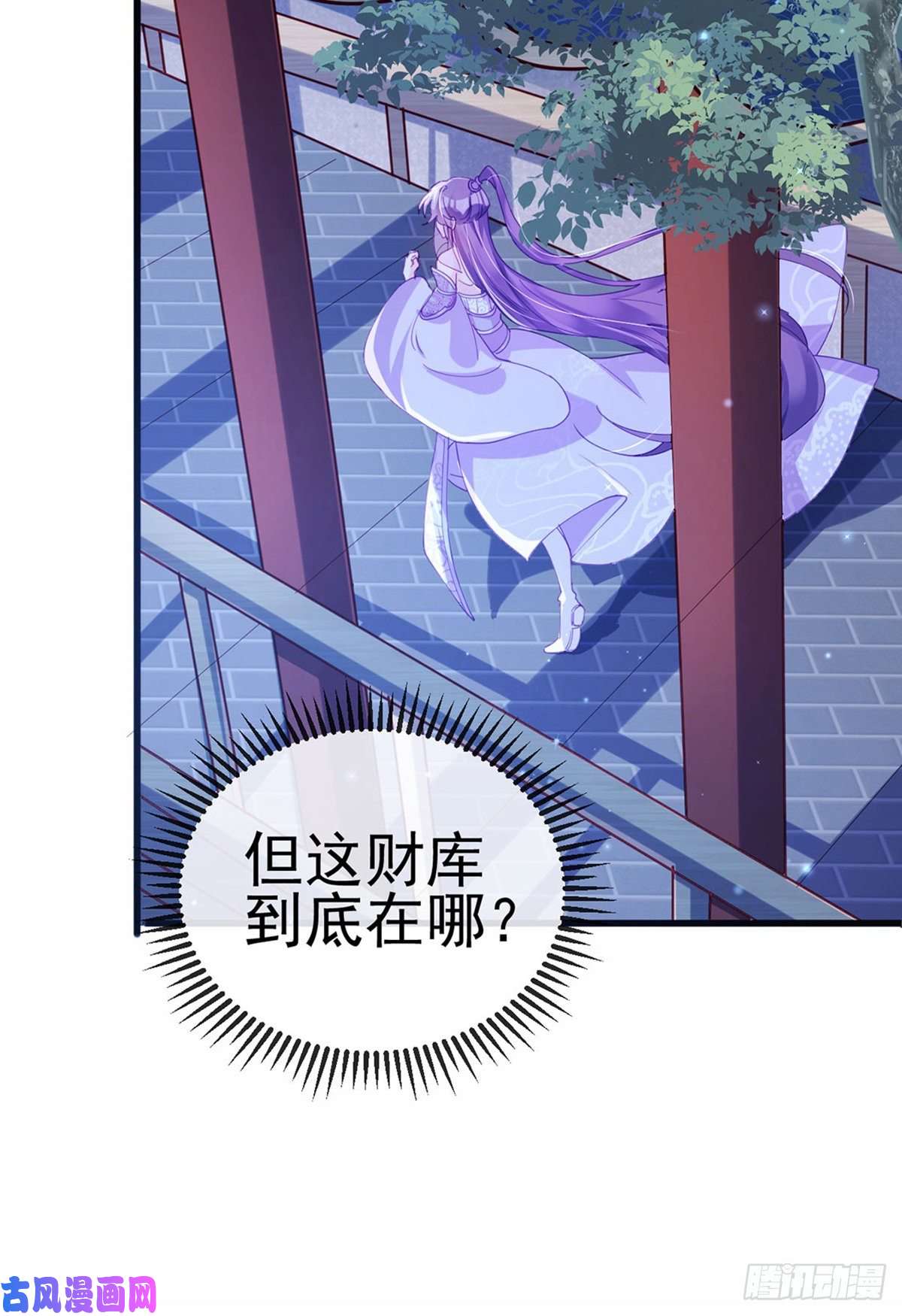 军火女凰第40话 惊天阴谋！十二女尸