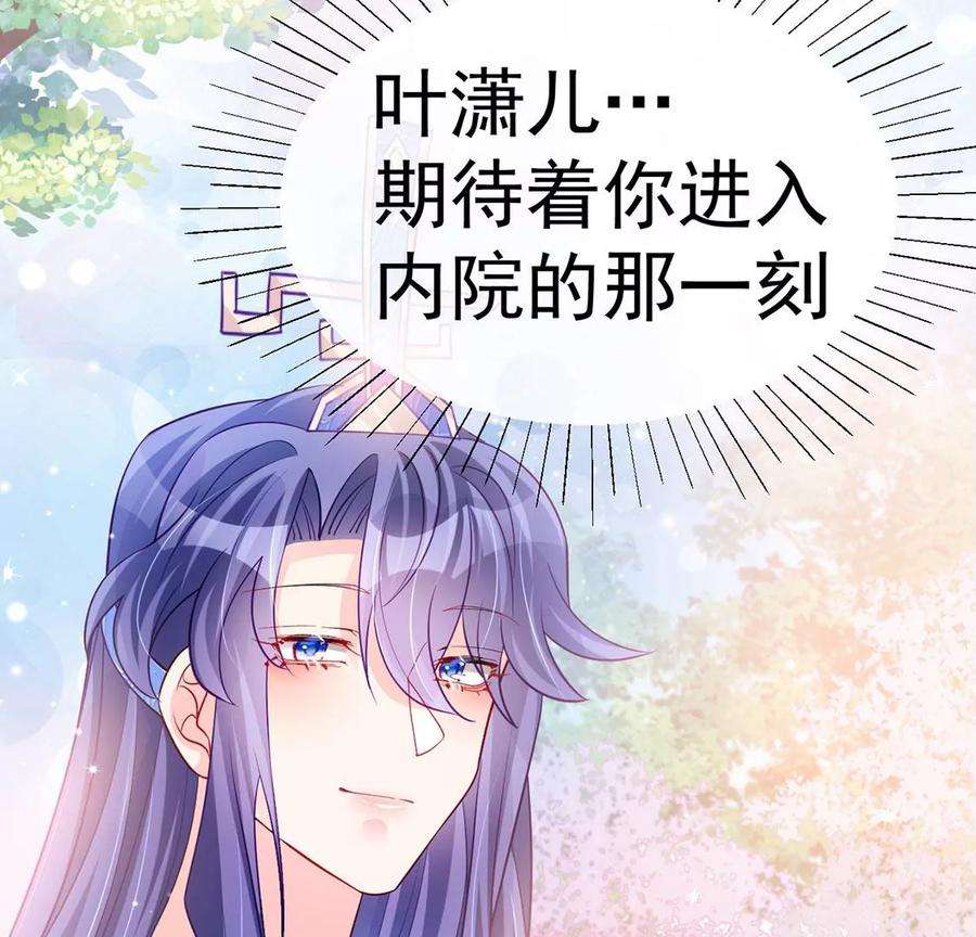 军火女凰第136话 不守男德伺候洗漱