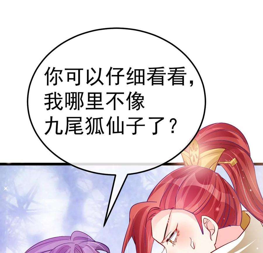 军火女凰第136话 不守男德伺候洗漱