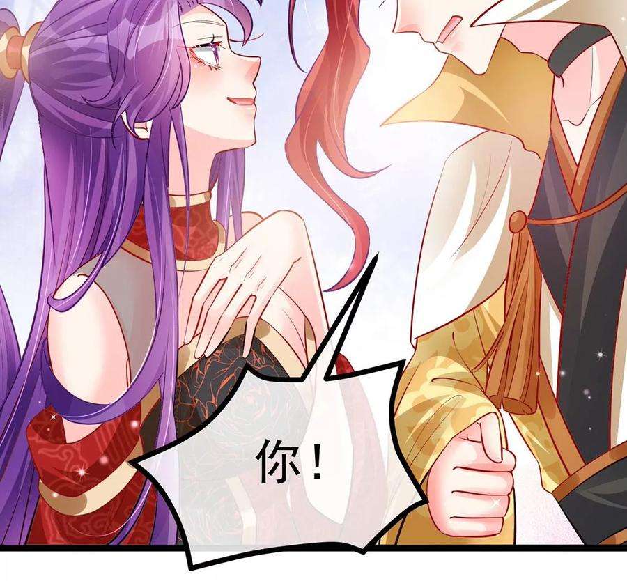 军火女凰第136话 不守男德伺候洗漱