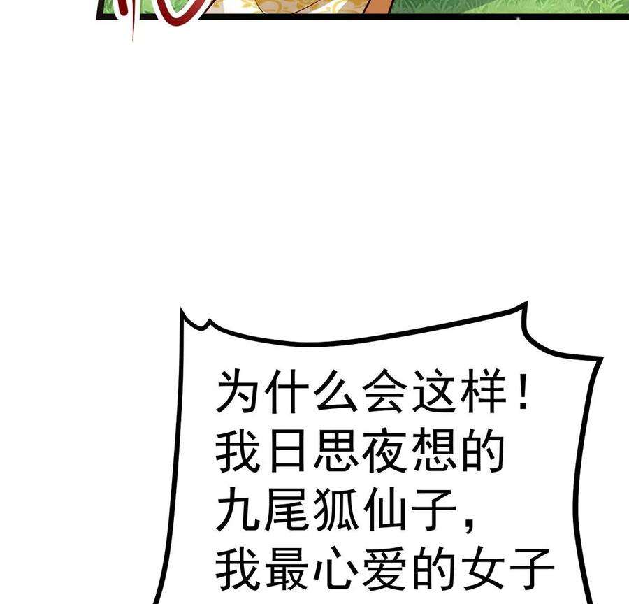 军火女凰第136话 不守男德伺候洗漱