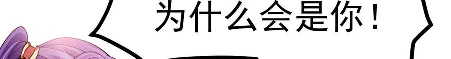 军火女凰第136话 不守男德伺候洗漱