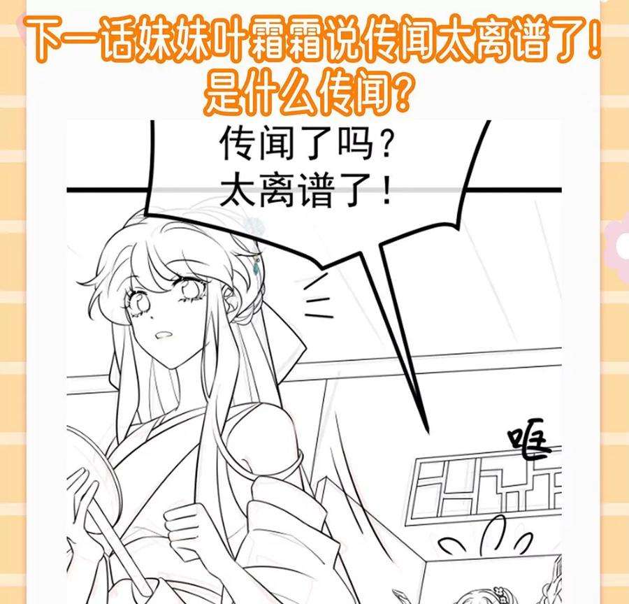 军火女凰第136话 不守男德伺候洗漱