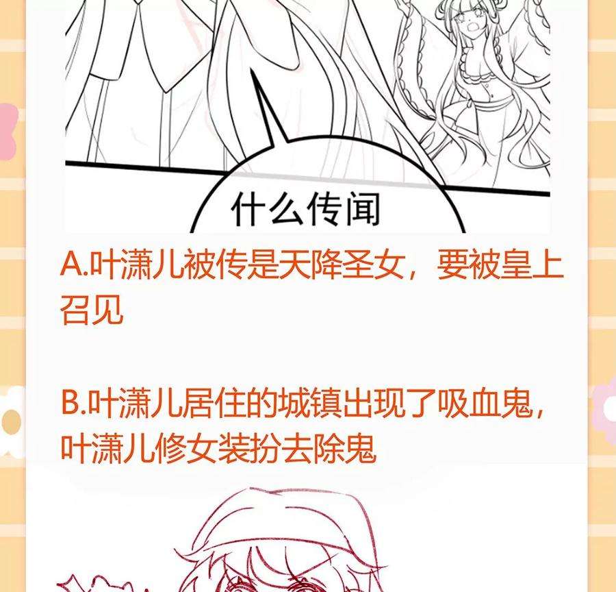 军火女凰第136话 不守男德伺候洗漱