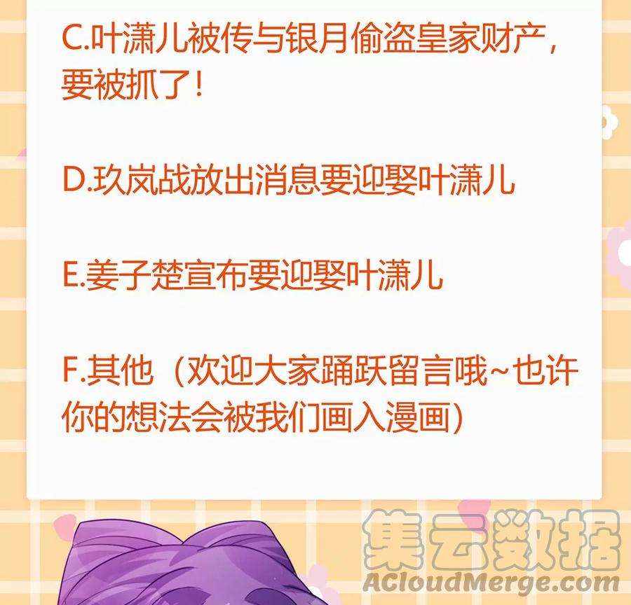 军火女凰第136话 不守男德伺候洗漱