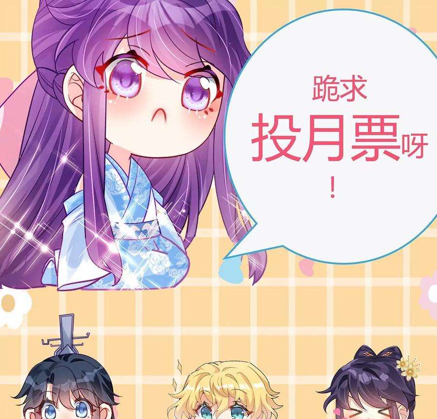 军火女凰第136话 不守男德伺候洗漱
