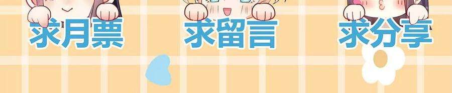 军火女凰第136话 不守男德伺候洗漱