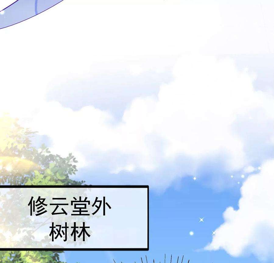 军火女凰第136话 不守男德伺候洗漱