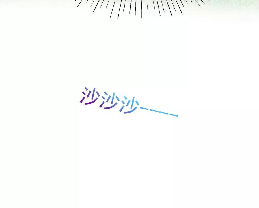 军火女凰第136话 不守男德伺候洗漱