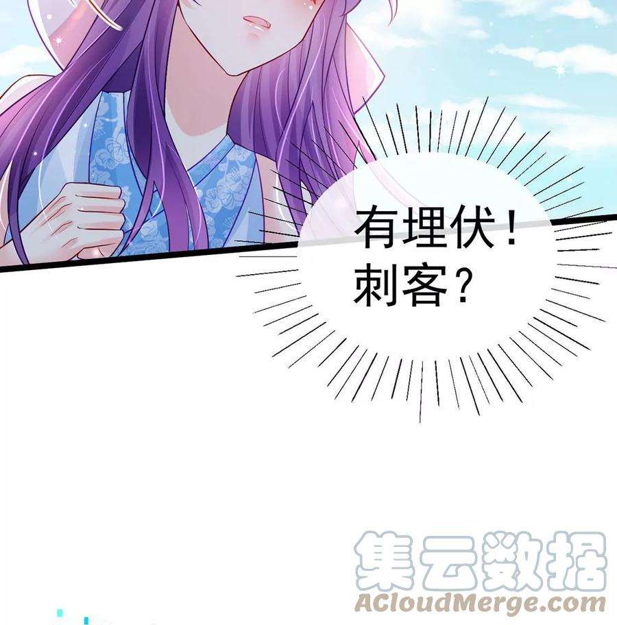 军火女凰第136话 不守男德伺候洗漱