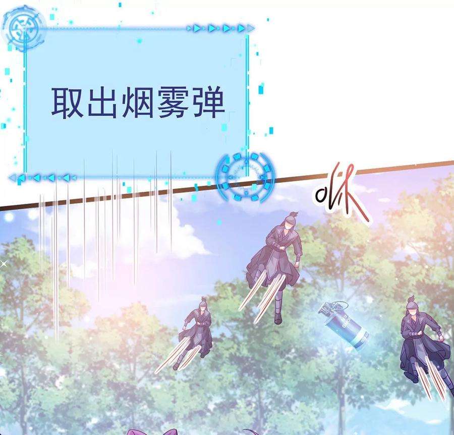 军火女凰第136话 不守男德伺候洗漱