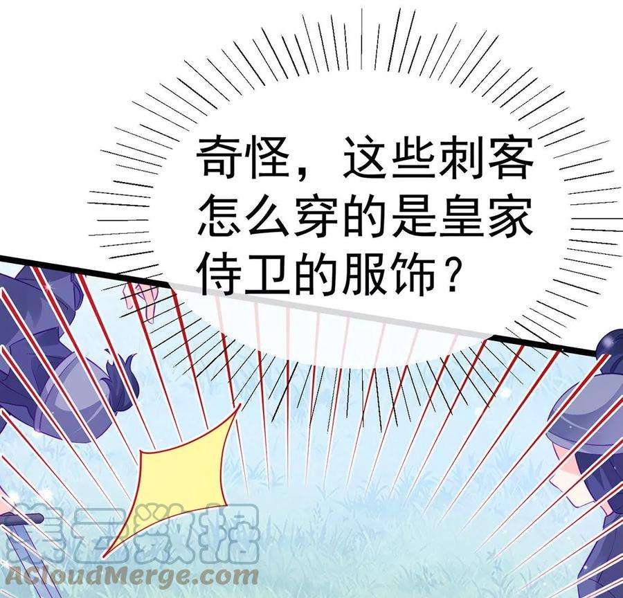 军火女凰第136话 不守男德伺候洗漱