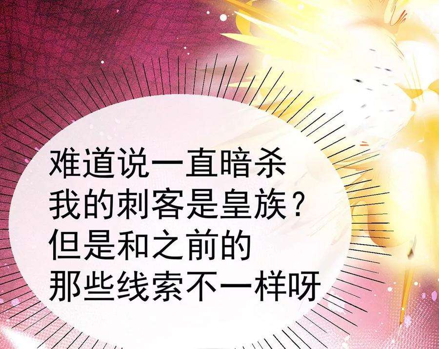 军火女凰第136话 不守男德伺候洗漱