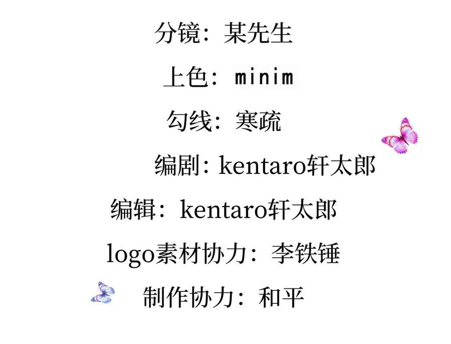 军火女凰第136话 不守男德伺候洗漱