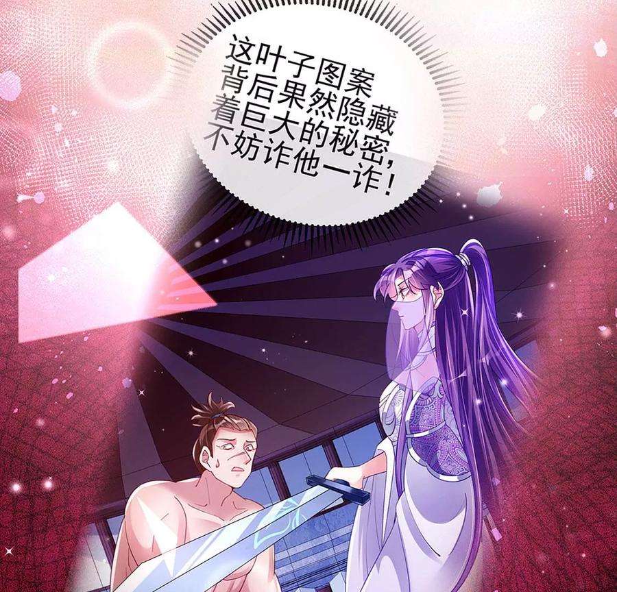 军火女凰第136话 不守男德伺候洗漱