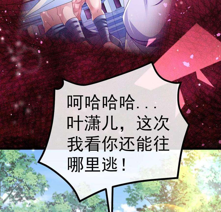 军火女凰第136话 不守男德伺候洗漱