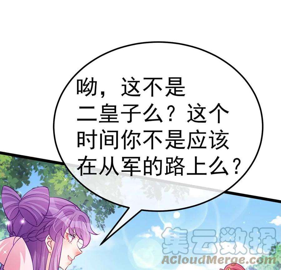 军火女凰第136话 不守男德伺候洗漱
