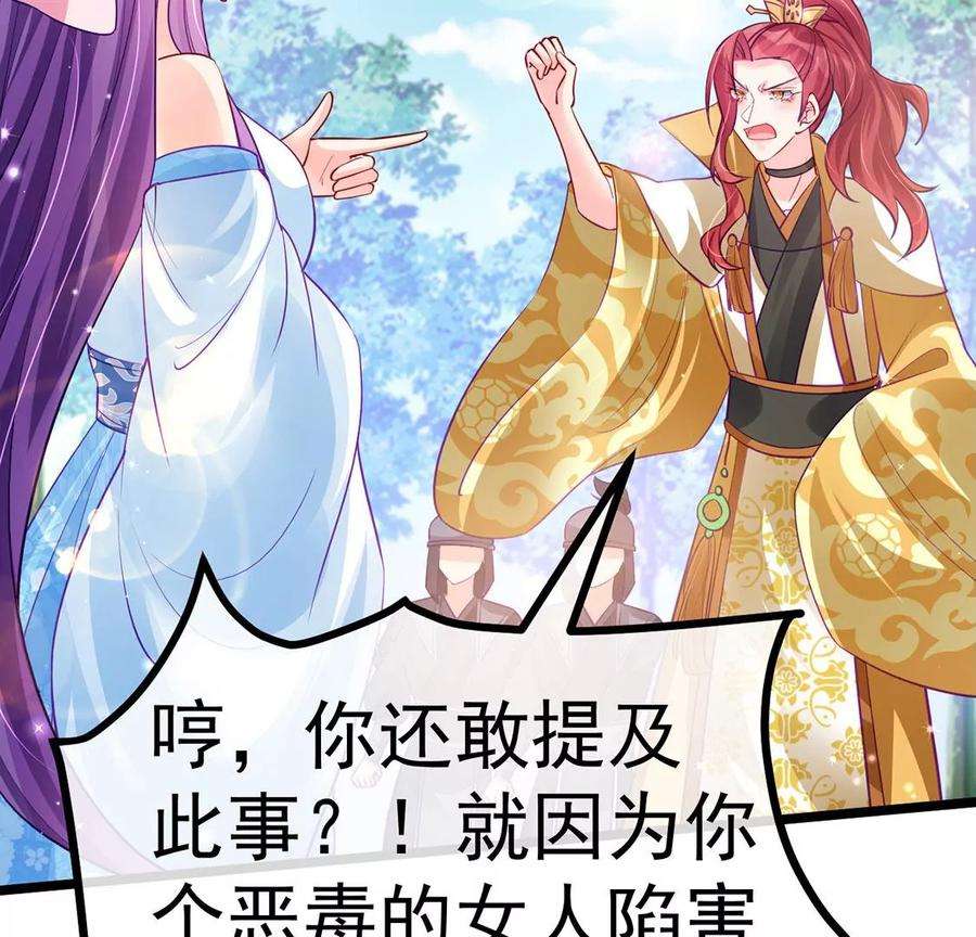 军火女凰第136话 不守男德伺候洗漱
