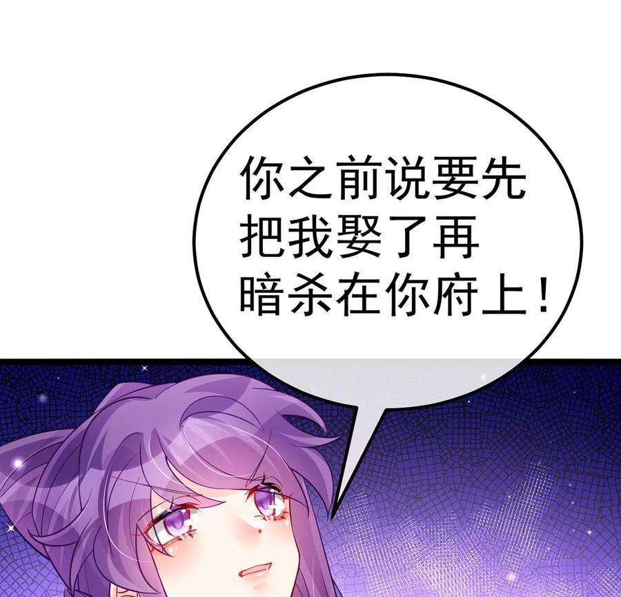 军火女凰第136话 不守男德伺候洗漱