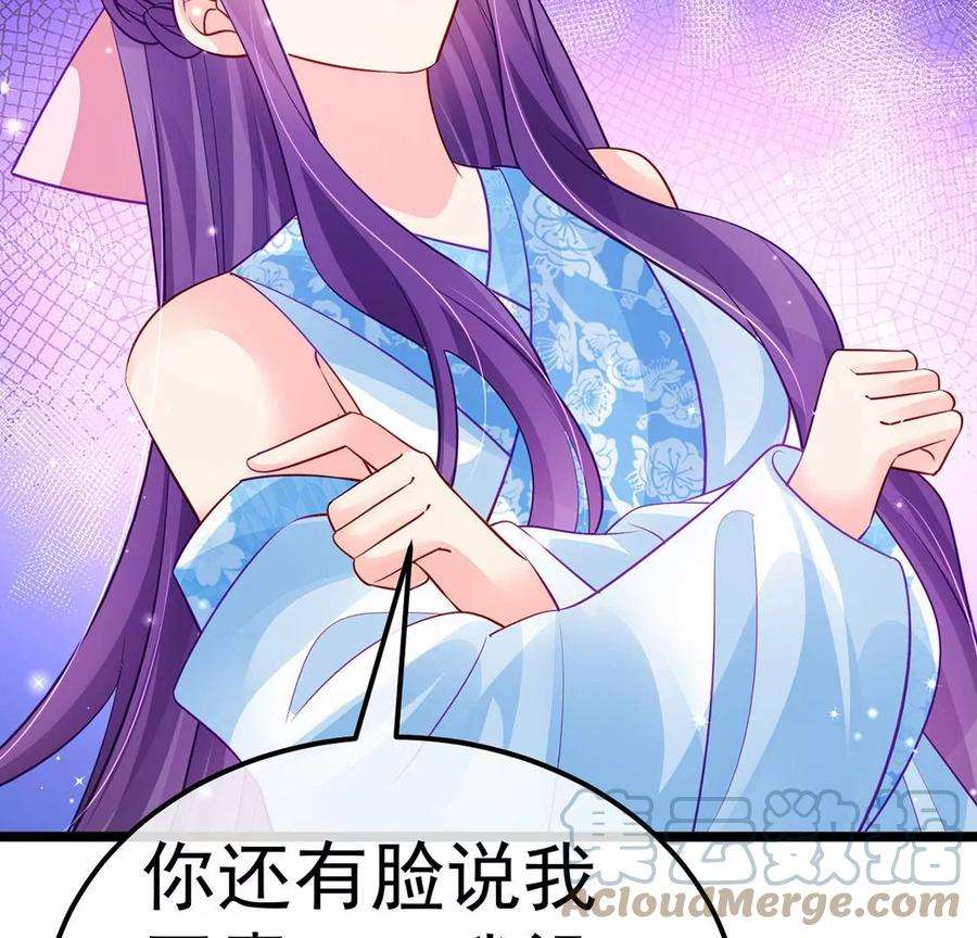 军火女凰第136话 不守男德伺候洗漱