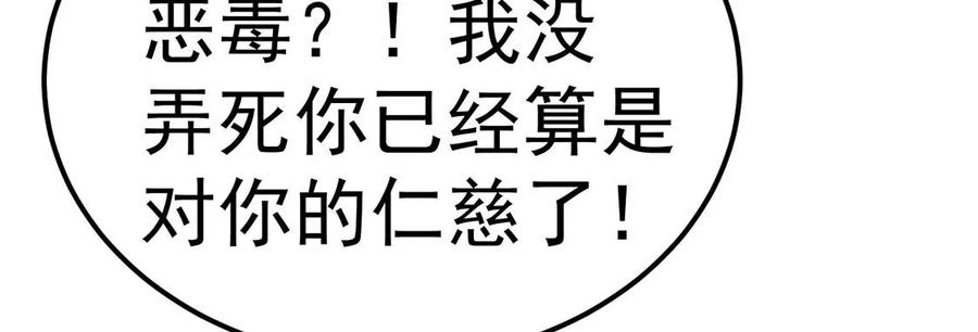 军火女凰第136话 不守男德伺候洗漱