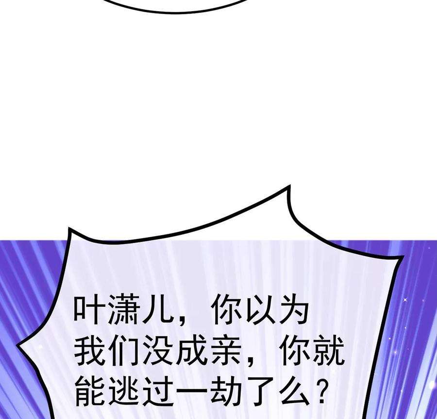 军火女凰第136话 不守男德伺候洗漱