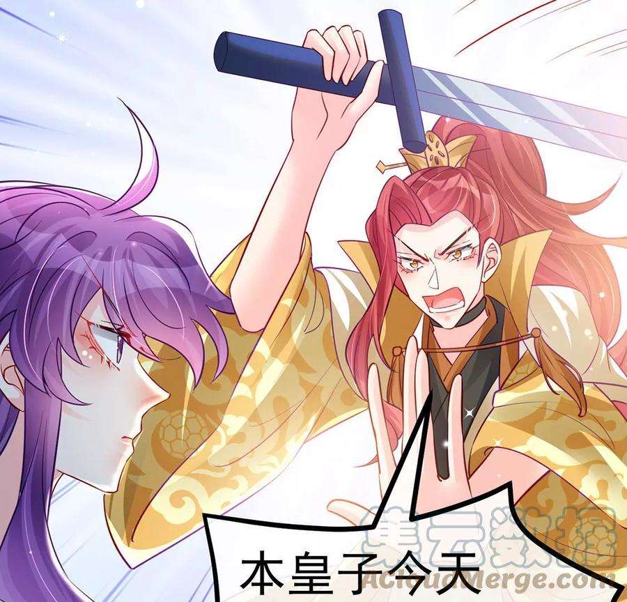 军火女凰第136话 不守男德伺候洗漱