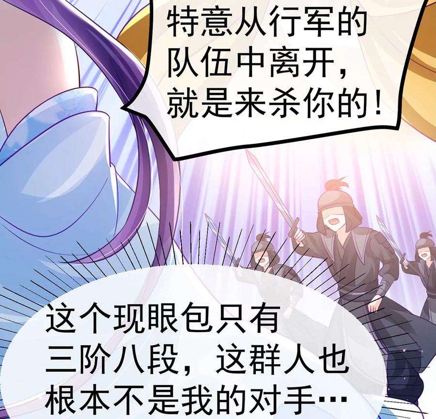 军火女凰第136话 不守男德伺候洗漱