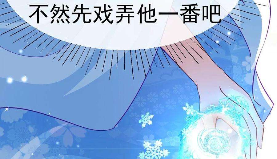 军火女凰第136话 不守男德伺候洗漱