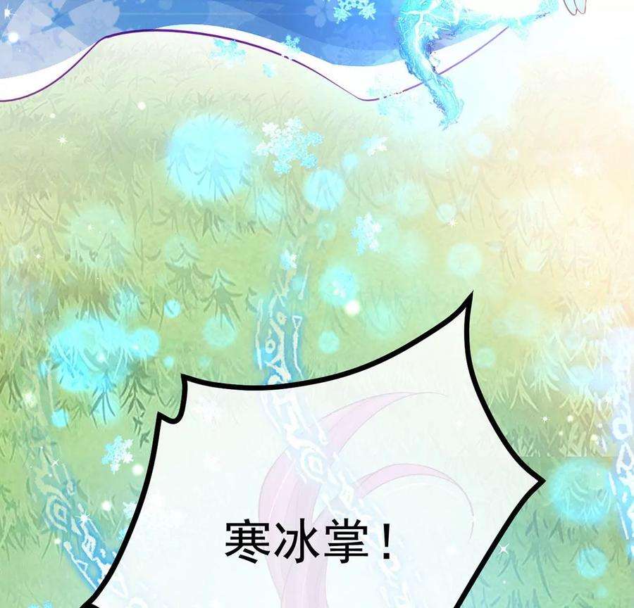 军火女凰第136话 不守男德伺候洗漱