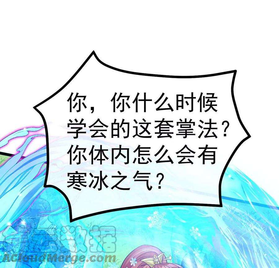 军火女凰第136话 不守男德伺候洗漱