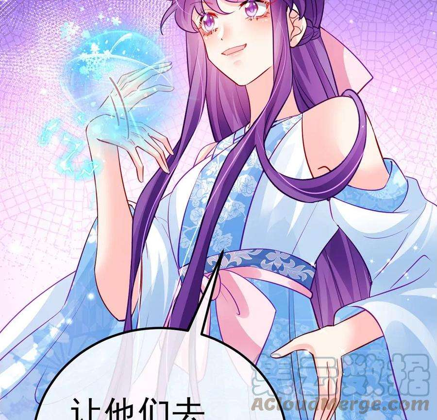 军火女凰第136话 不守男德伺候洗漱