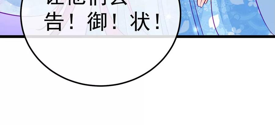 军火女凰第136话 不守男德伺候洗漱