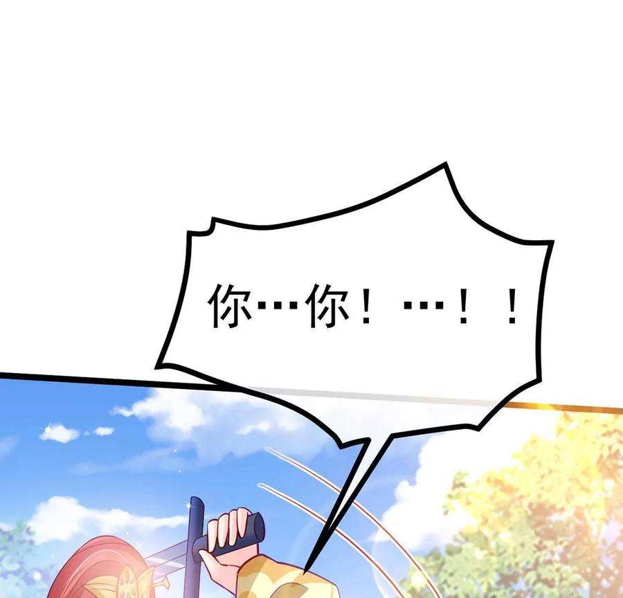 军火女凰第136话 不守男德伺候洗漱