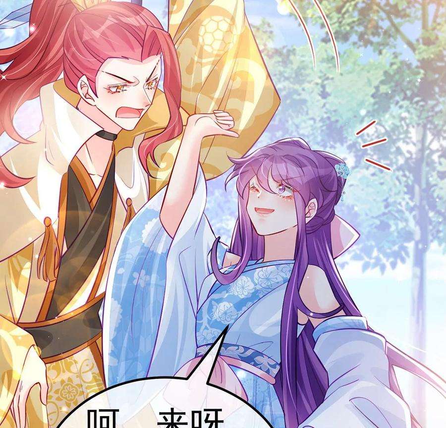 军火女凰第136话 不守男德伺候洗漱
