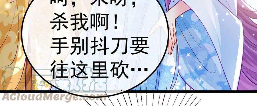 军火女凰第136话 不守男德伺候洗漱