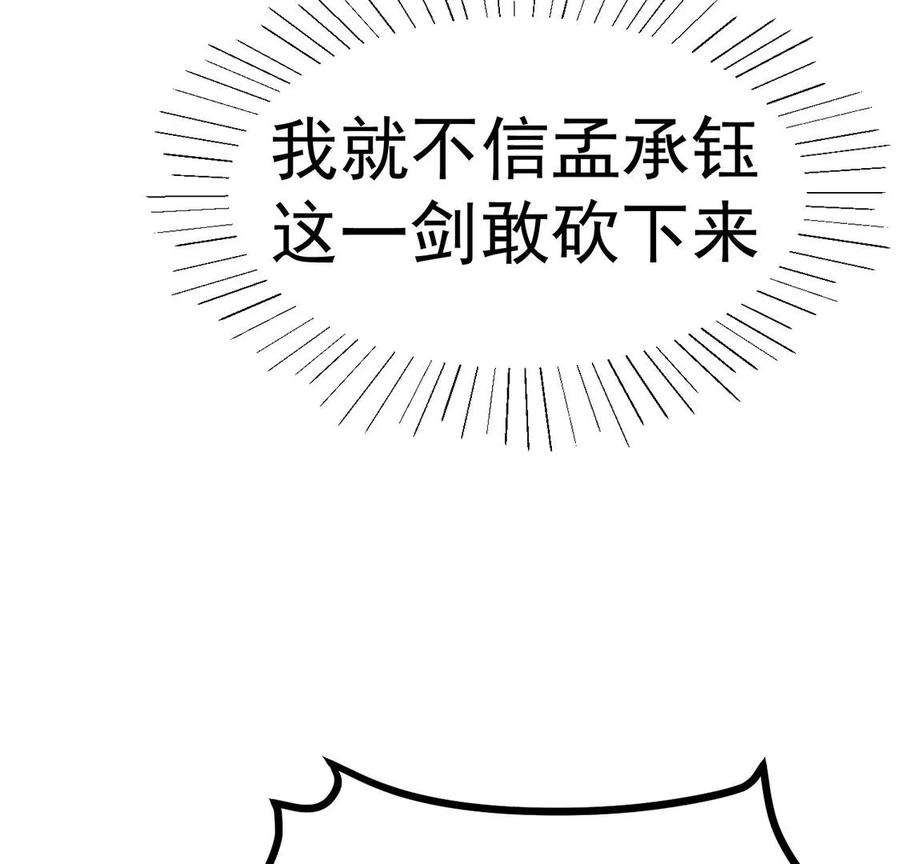 军火女凰第136话 不守男德伺候洗漱