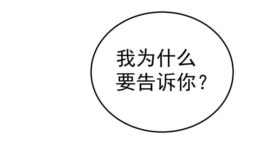 军火女凰第136话 不守男德伺候洗漱