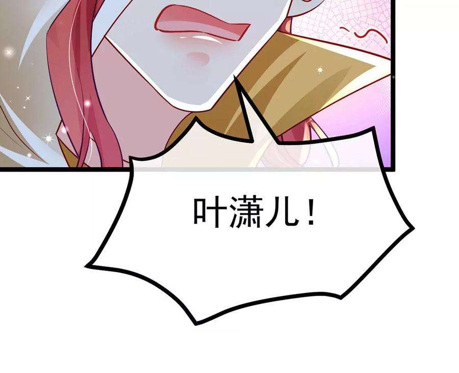 军火女凰第136话 不守男德伺候洗漱