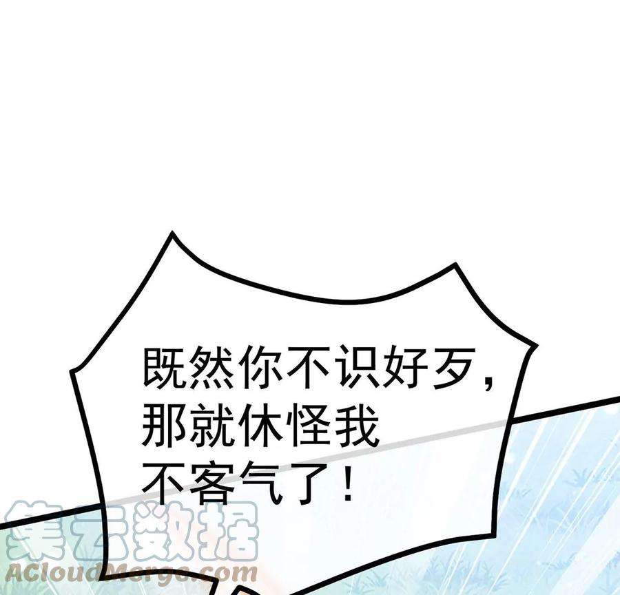 军火女凰第136话 不守男德伺候洗漱